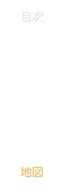 目次
表紙
診療
病診連携
予防接種
健診
ひとこと
地図